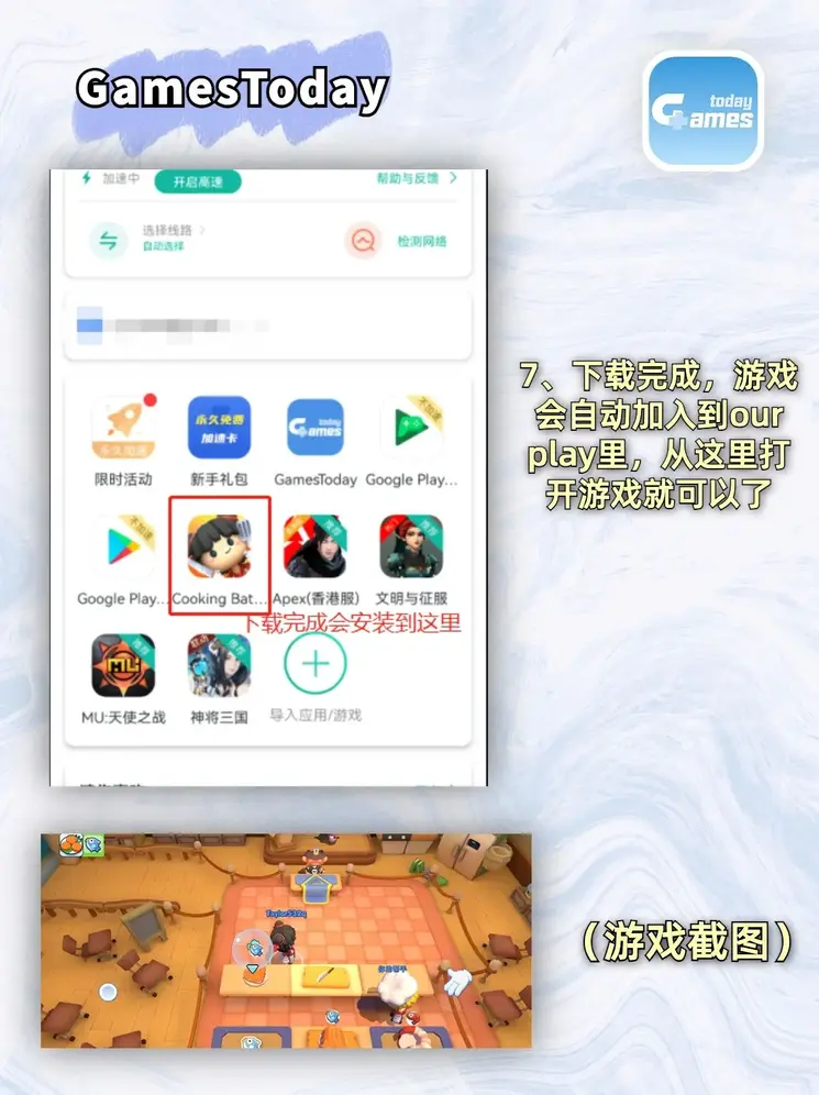 大玩家捕鱼厅截图4