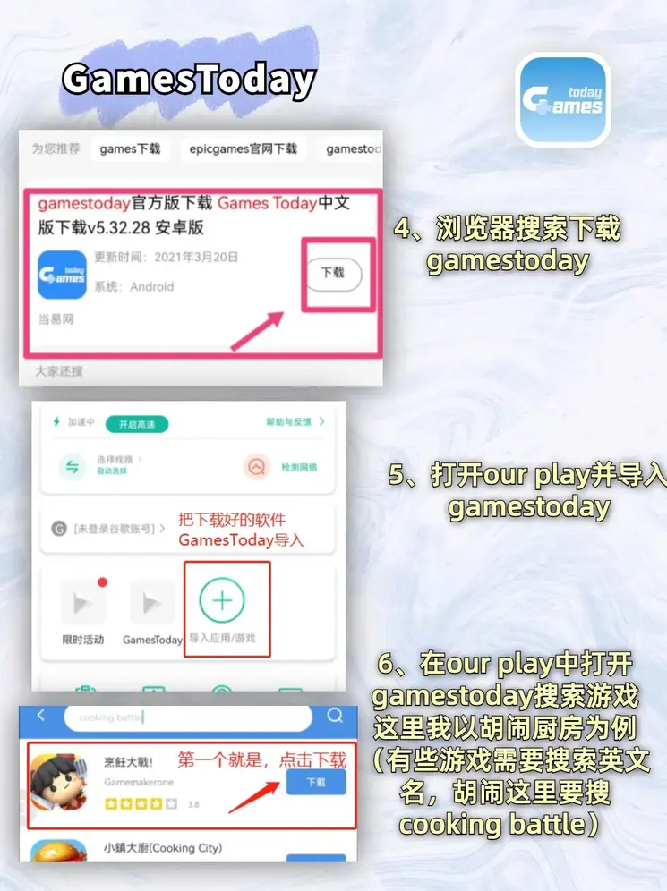 大玩家捕鱼厅截图3