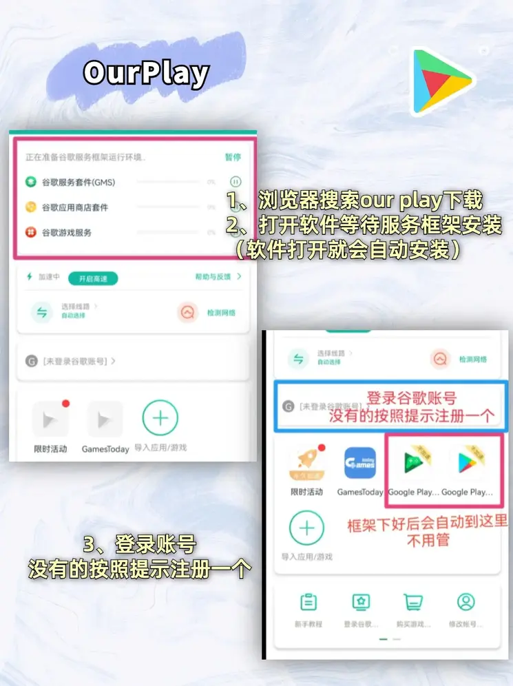 大玩家捕鱼厅截图2